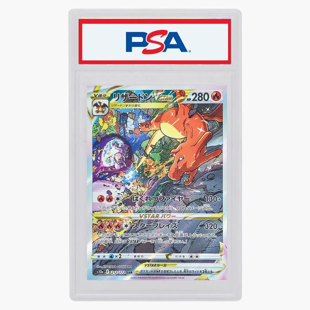 Charizard Vstar 2022 Pokémon Japanese Sword & Shield Vstar Universe Full Art #212/172 (psa Or Bgs Graded)