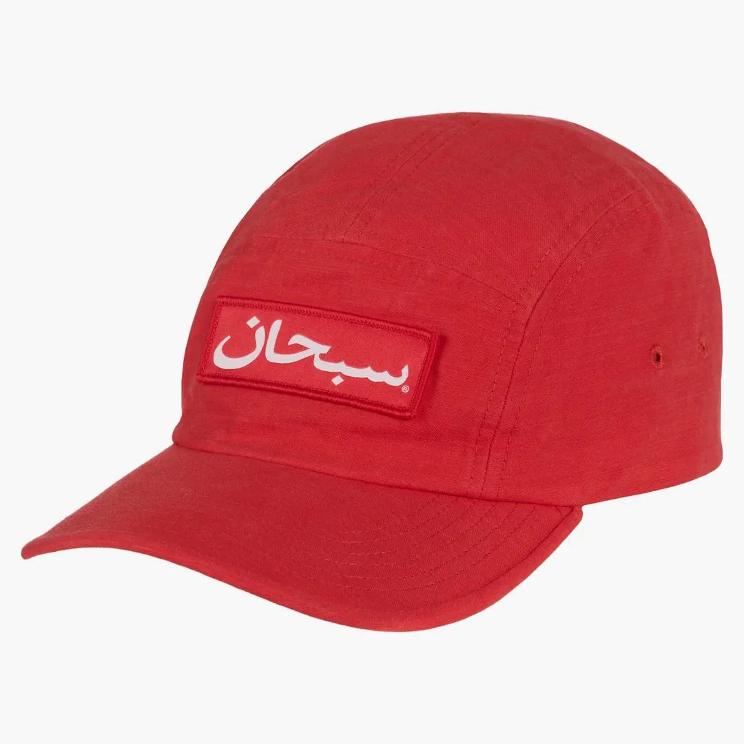 Supreme Arabic Label Camp Cap (fw24) Orange